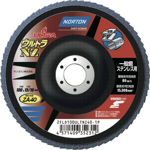 サンゴバン フラップディスク ウルトラNZ #120 2FLD100ULTNZ1201P ディスクペーパー(ディスクペーパー) サンゴバン フラップディスク ウルトラNZ #120 2FLD100ULTNZ1201P ディスクペーパー(ディスクペーパー)