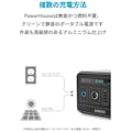 アンカー ポータブル電源 Anker PowerHouse A17015119(販売終了)