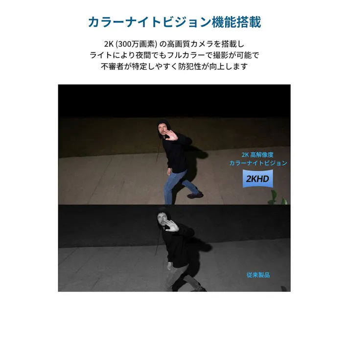 Anker Eufy ソーラーウォール ライトカメラ S120 T81A0311 防犯カメラ センサーライト一体型 ソーラー充電 ワイヤレス設計