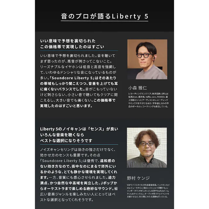 Anker 完全ワイヤレスイヤホン Soundcore Liberty 5 ミッドナイトブラック A3957N11