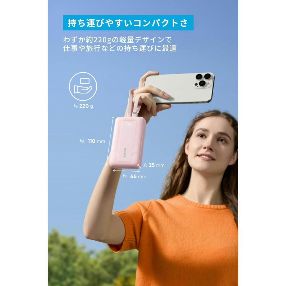 モバイルバッテリー　CIO製　Anker製 2点 Anker モバイルバッテリー PowerCore 20100mAh PSE認証済 2