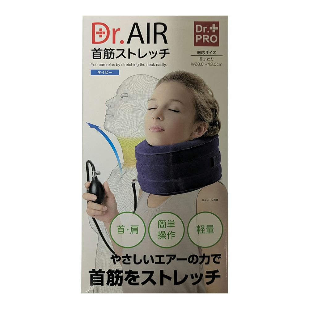 ニーズ Dr.エアー 首筋ストレッチ ネイビー その他 トレーニング・シェイプアップ用品 ニーズ Dr.エアー 首筋ストレッチ ネイビー その他 トレーニング・シェイプアップ用品