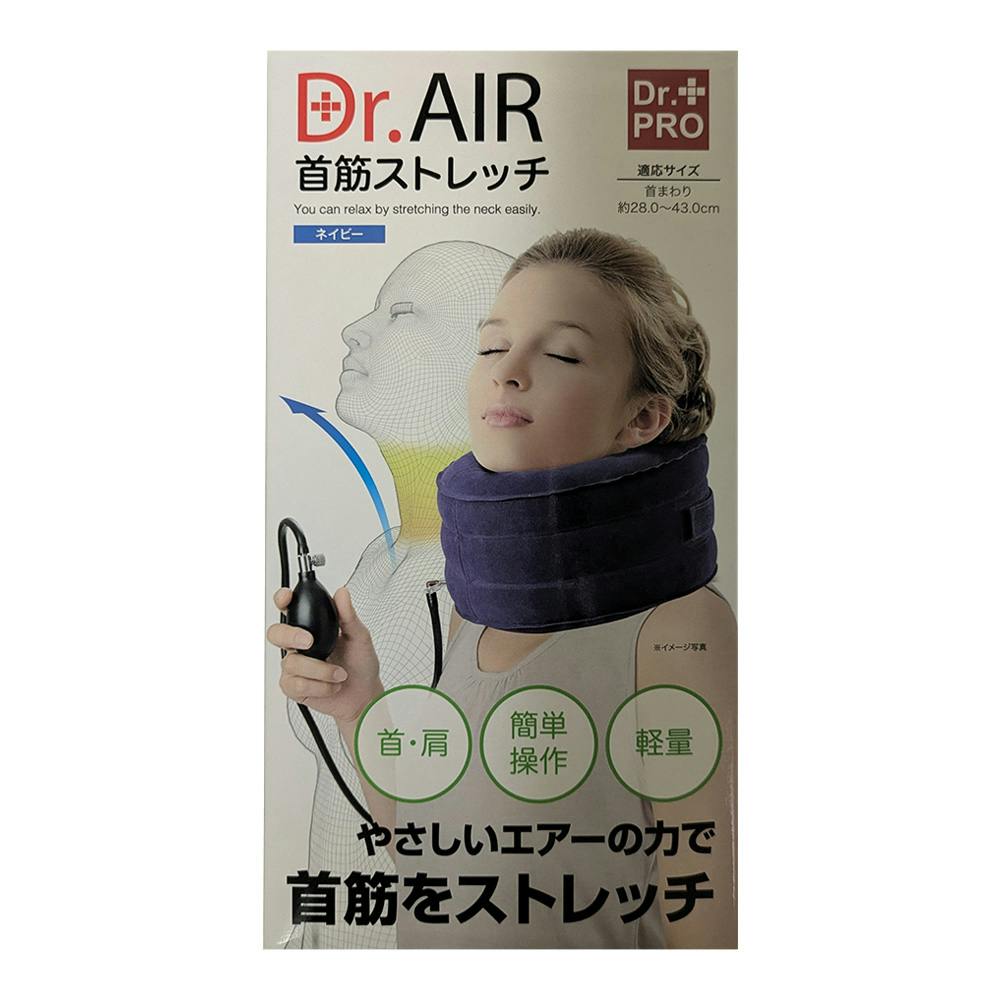 ニーズ Dr.エアー 首筋ストレッチ ネイビー | その他 トレーニング