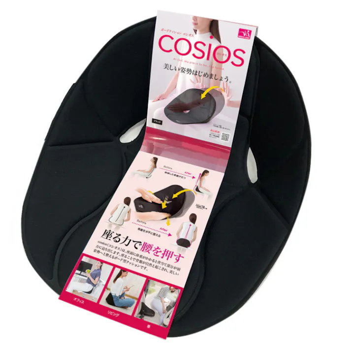 ニーズ ボードクッション コシオス cosios ブラック