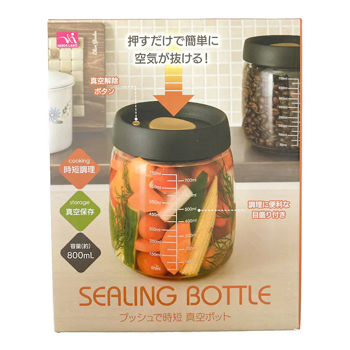 プッシュで時短 真空ポット 800ml