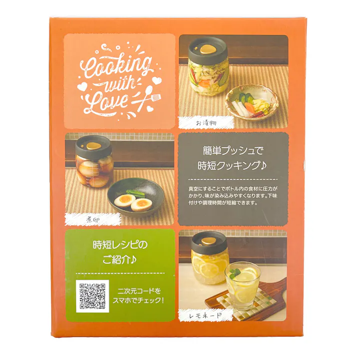 プッシュで時短 真空ポット 800ml