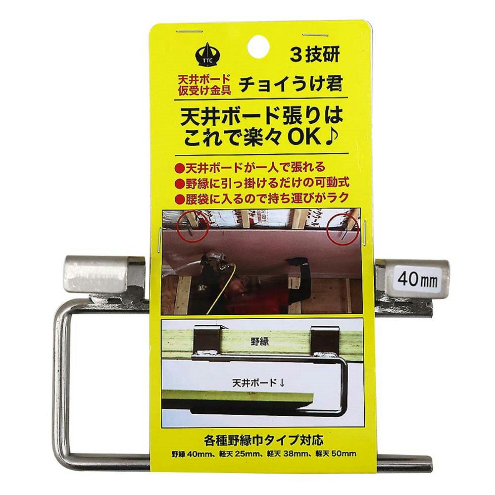 木工用のみ(ソフトグリップ付) 50mm EA588JA-50 4550061577257