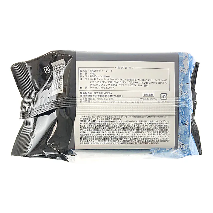 昭和紙工 That’s it 激爽快 ボディシート 40枚