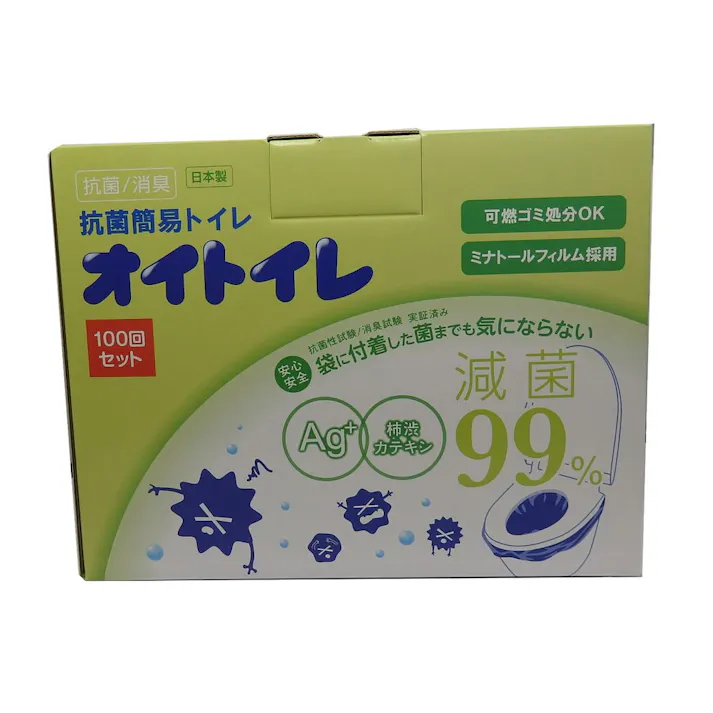 和弘プラスチック工業 抗菌簡易トイレ オイトイレ 100回分