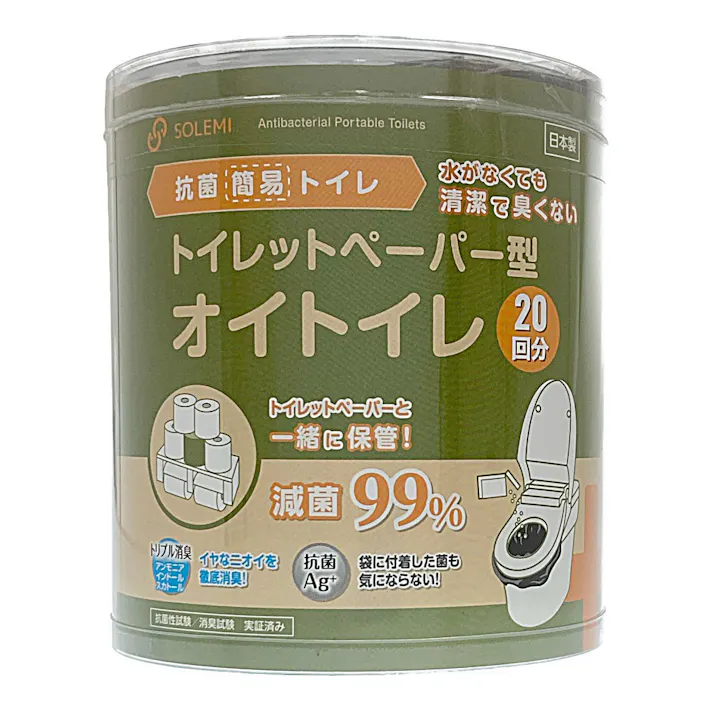 SOLEMI 抗菌簡易トイレ トイレットペーパー型オイトイレ 20回分