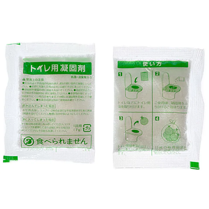 SOLEMI 抗菌簡易トイレ トイレットペーパー型オイトイレ 20回分
