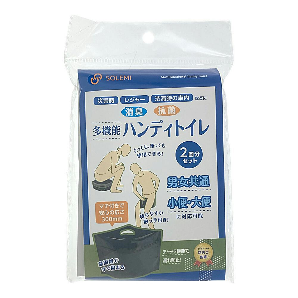 SOLEMI 大小兼用 男女共用 多機能ハンディトイレ 2回分セット その他防災用品 SOLEMI 大小兼用 男女共用 多機能ハンディトイレ 2回分セット その他防災用品