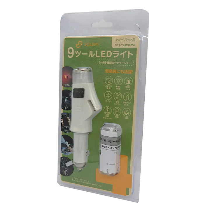 和光プラスチック工業 9ツールLEDライト 多機能緊急カーチャージ付き 懐中電灯