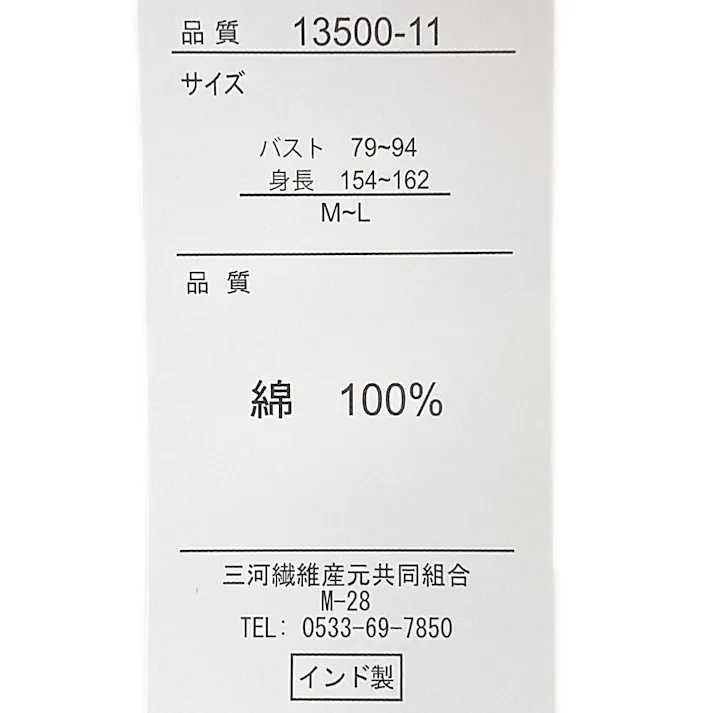 婦人作業用ブラウス M-L J柄