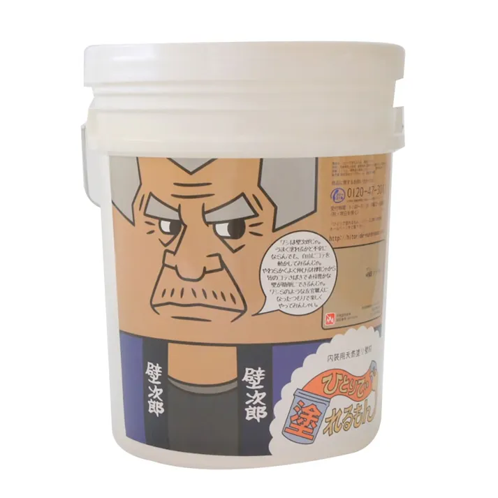 【送料無料】ひとりで塗れるもん 壁次郎(頑固ブラウン)22kg【別送品】