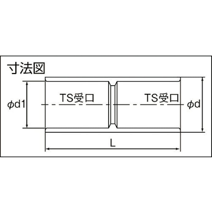 【CAINZ-DASH】日動電工 ＴＳカップリング１６（グレー） TS16GHW【別送品】