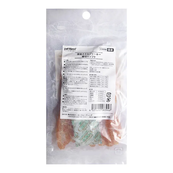 国産ささみソフト 細切り85g