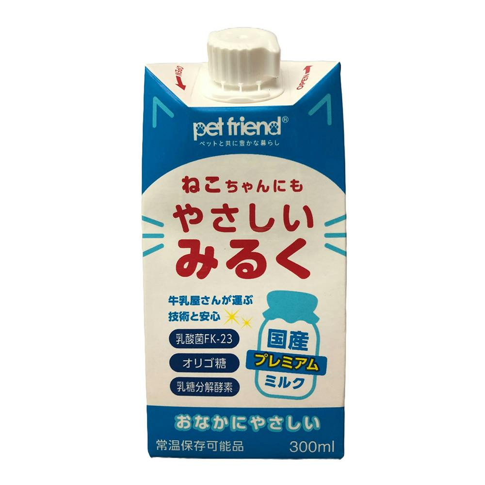 国産プレミアムミルク ねこちゃんにもやさしいみるく 300ml