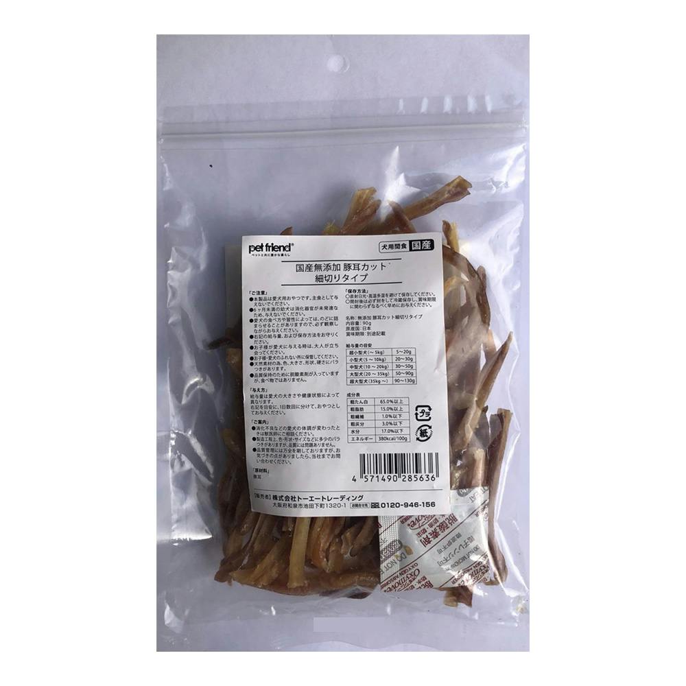 厳選　国産　無添加　豚耳カットハードタイプ　 18袋セット 国産 豚耳カット 細切りタイプ 90g | おやつ（犬） 通販