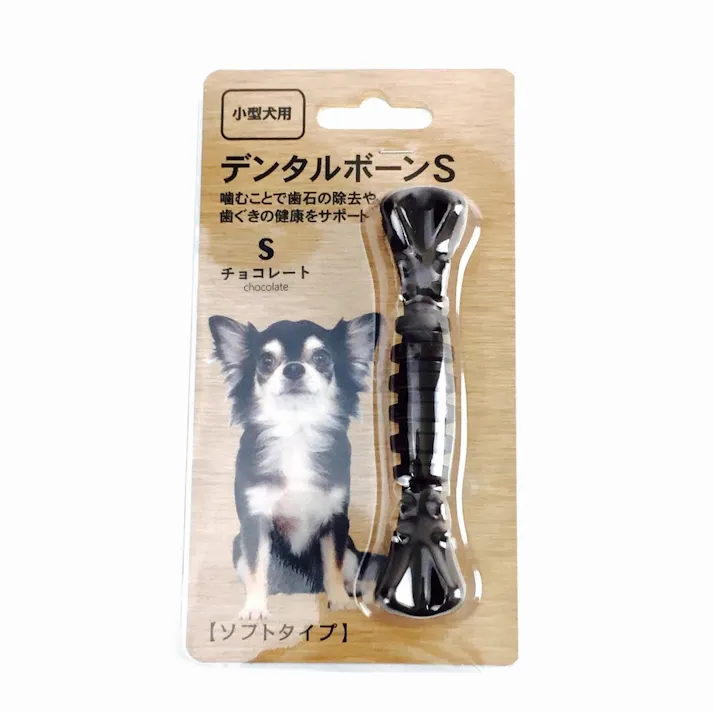デンタルボーン チョコレートS