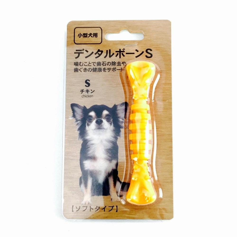 デンタルボーン チキンs ホームセンター通販 カインズ