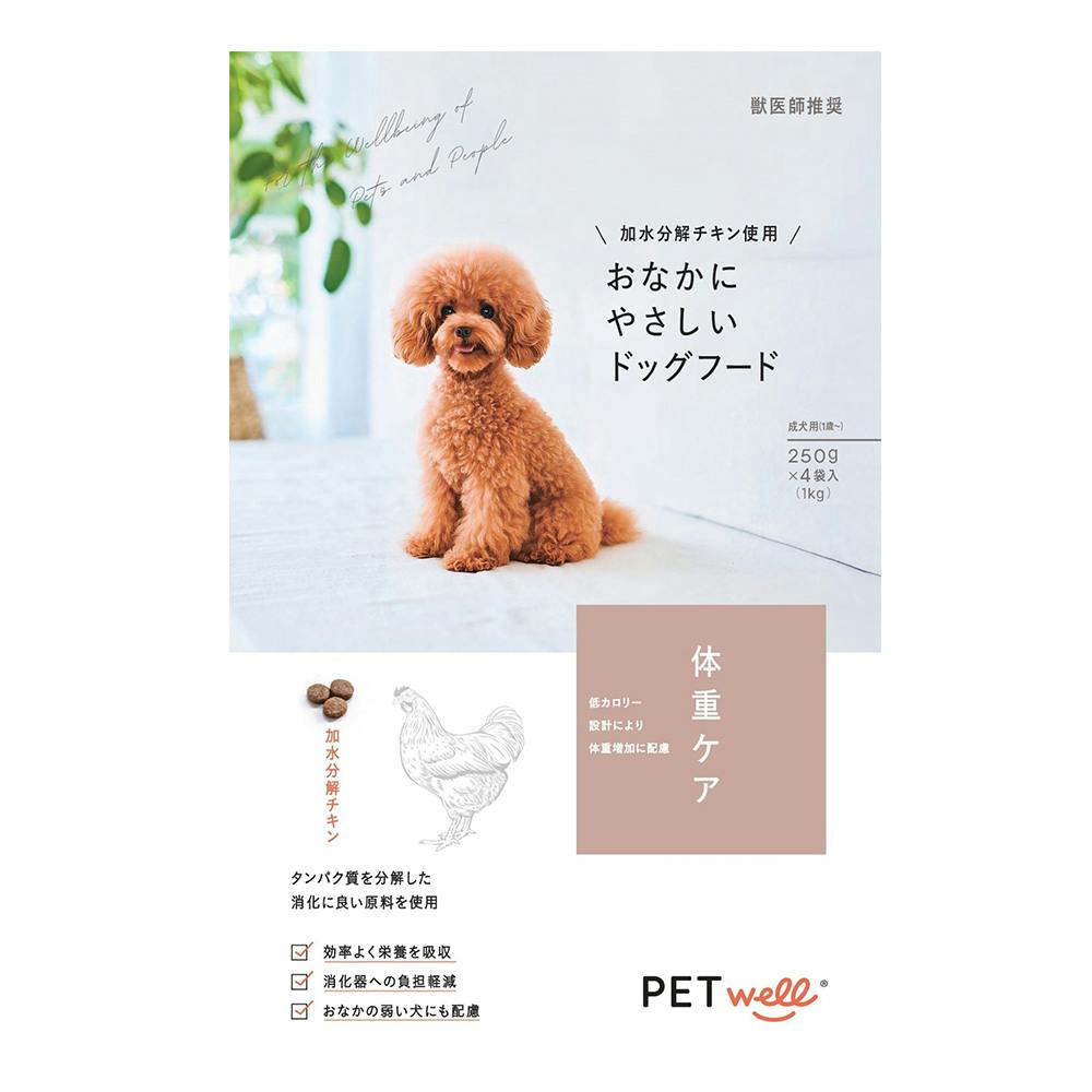 おなかにやさしいドッグフード 体重ケア 1Kg