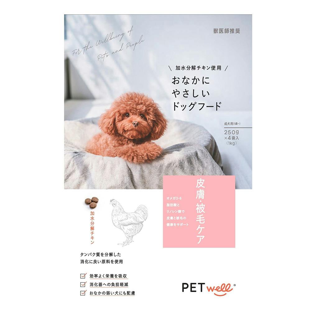 おなかにやさしいドッグフード 皮膚・被毛ケア 1Kg