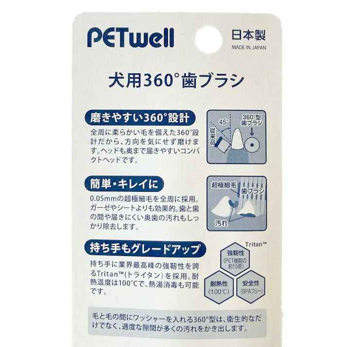 犬用360°歯ブラシ オレンジ 1本