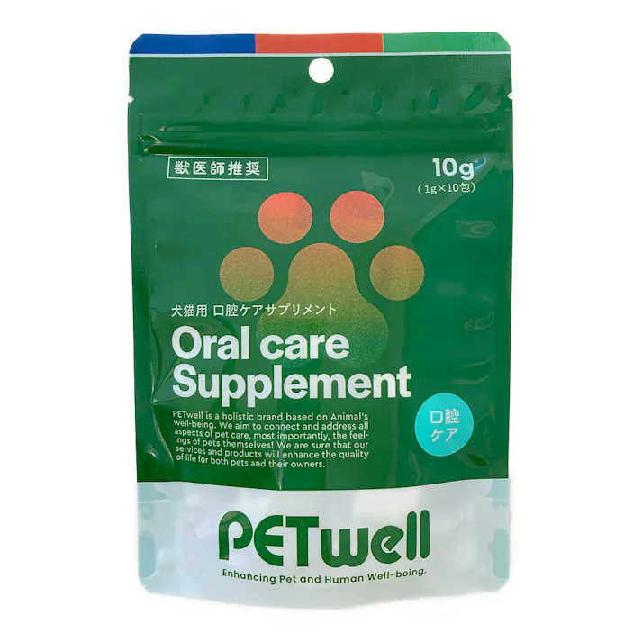 口腔ケアサプリ