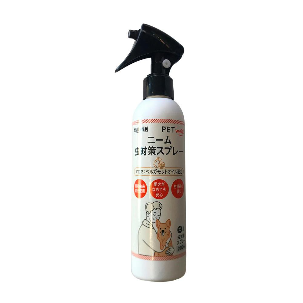 犬ニーム虫スプレーベルガモットオイル配合200ml