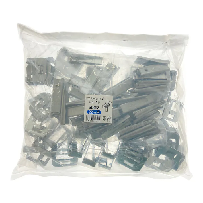 ビニエースパイプジョイント 22用 50個入