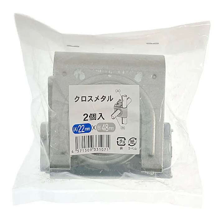 クロスメタル 22×48 2個入