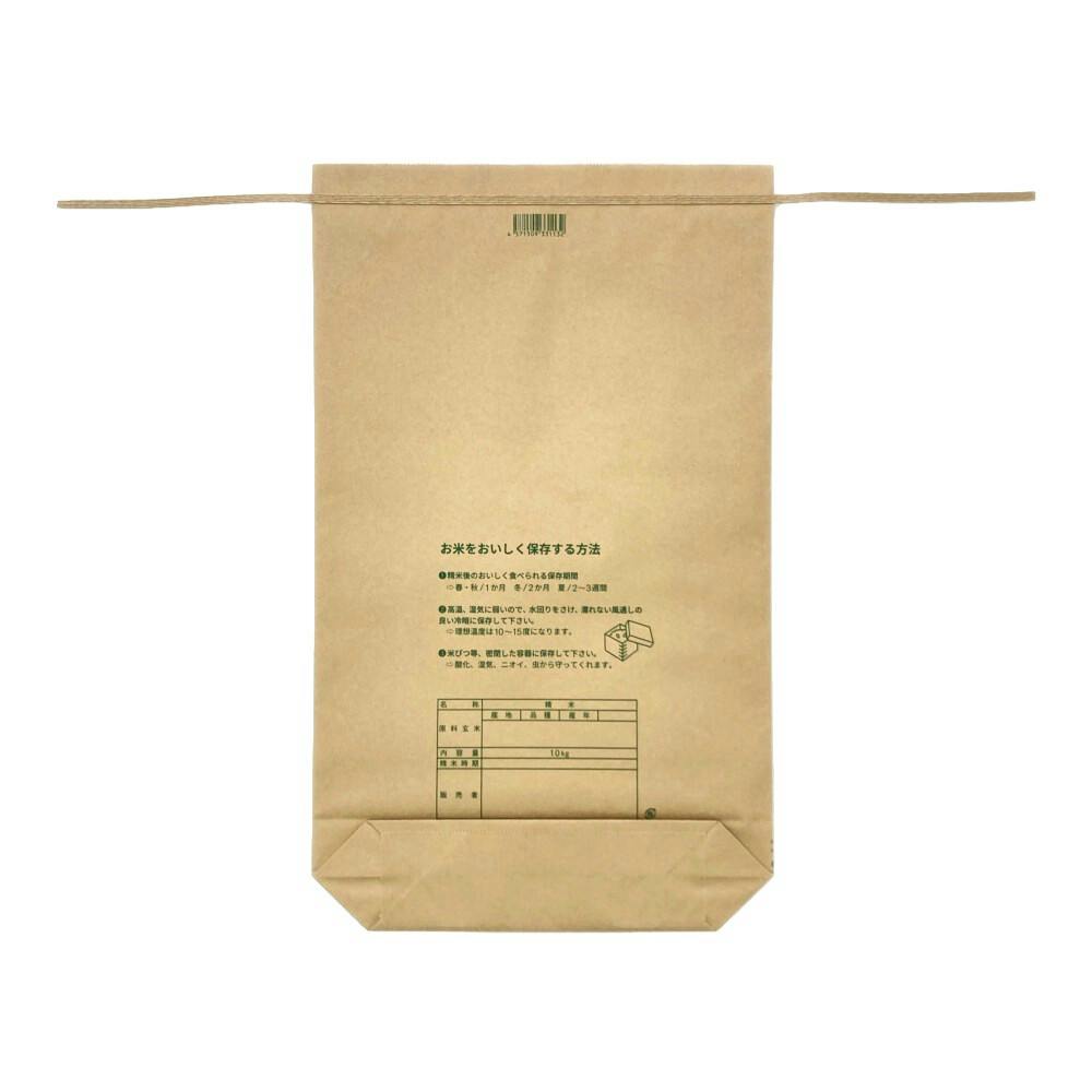 国産コシヒカリ　袋入り 10kg 米袋 コシヒカリ 10kg(販売終了) | 収穫・出荷資材 通販