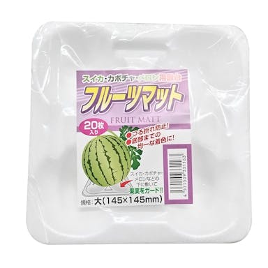 日栄産業 フルーツマット 大 20枚入 145×145mm