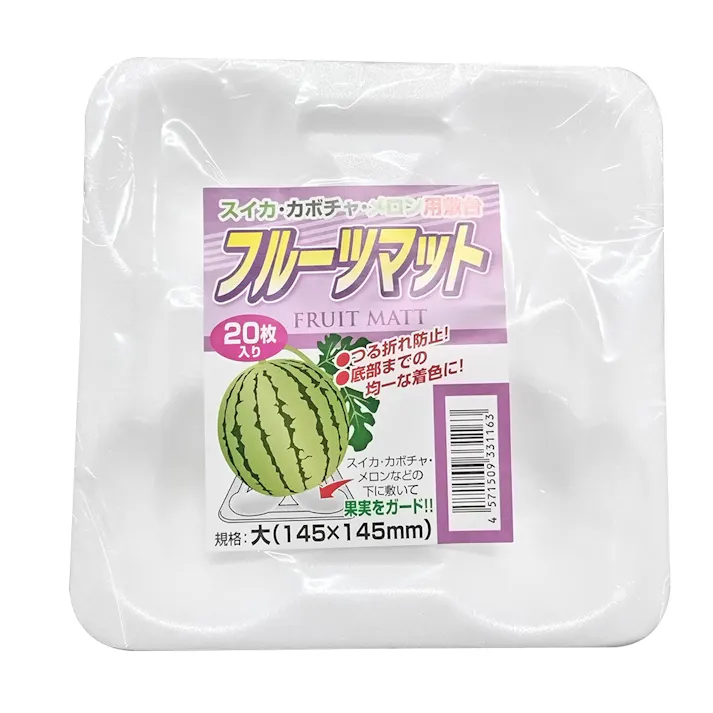 フルーツマット 大 20枚入 145×145mm
