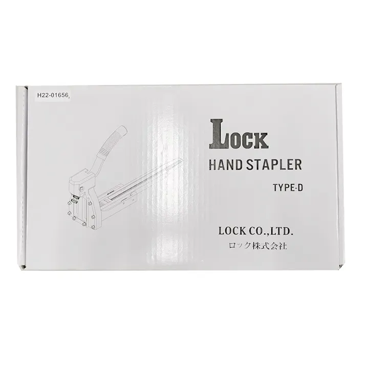 ロック 封函機 15mm用 D-15