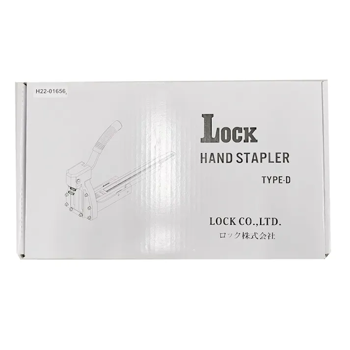 ロック 封函機 15mm用 D-15