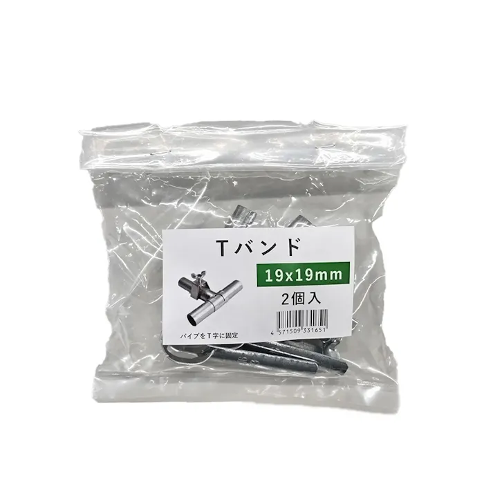 Tバンド 19×19mm 2個入