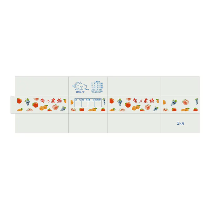旬の果物ダンボール 3kg 宅配80サイズ