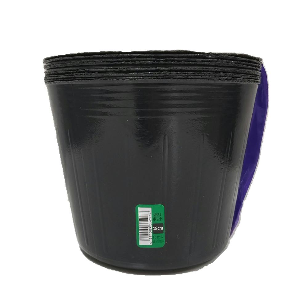 ポリポット 黒 18cm 10枚 | 播種・育苗資材 通販 | ホームセンターの