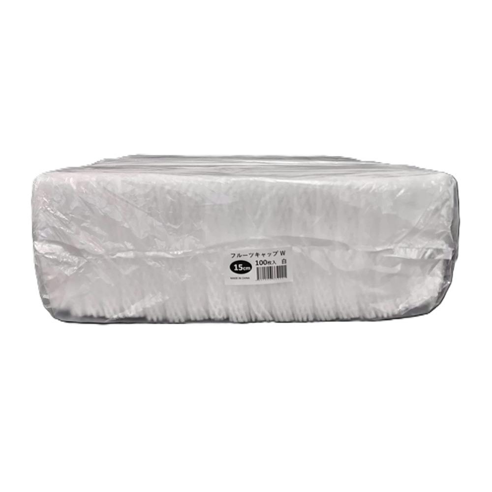 フルーツキャップW 白 15cm 100枚