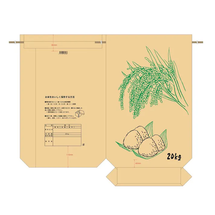 米袋 こだわり米 20kg