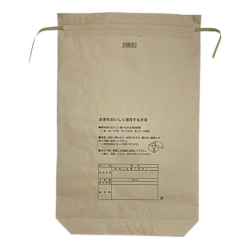 くず米　袋込み20kg (正確には19.1キロ) くず米 袋込み20kg (正確には19.1キロ)