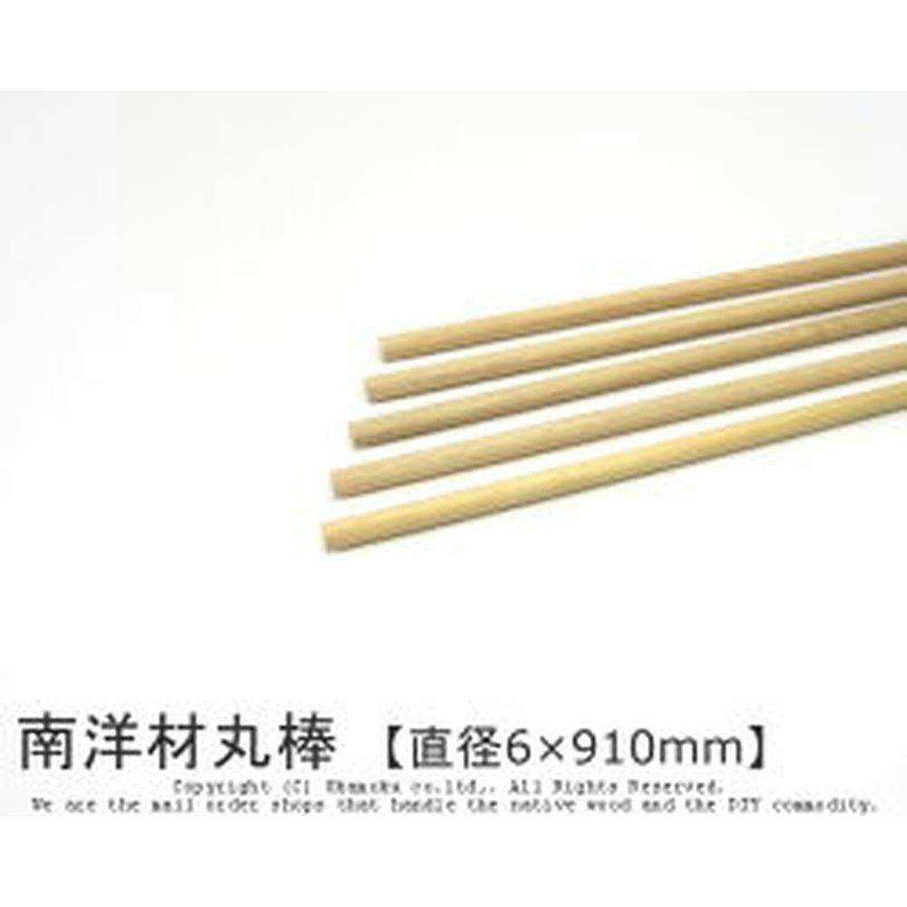 PE ピーイー 丸棒 φ110×900mm PE_NC_D01100-0900 (67-6373-92) 丸棒 ヒノキ 直径6mm 900mm