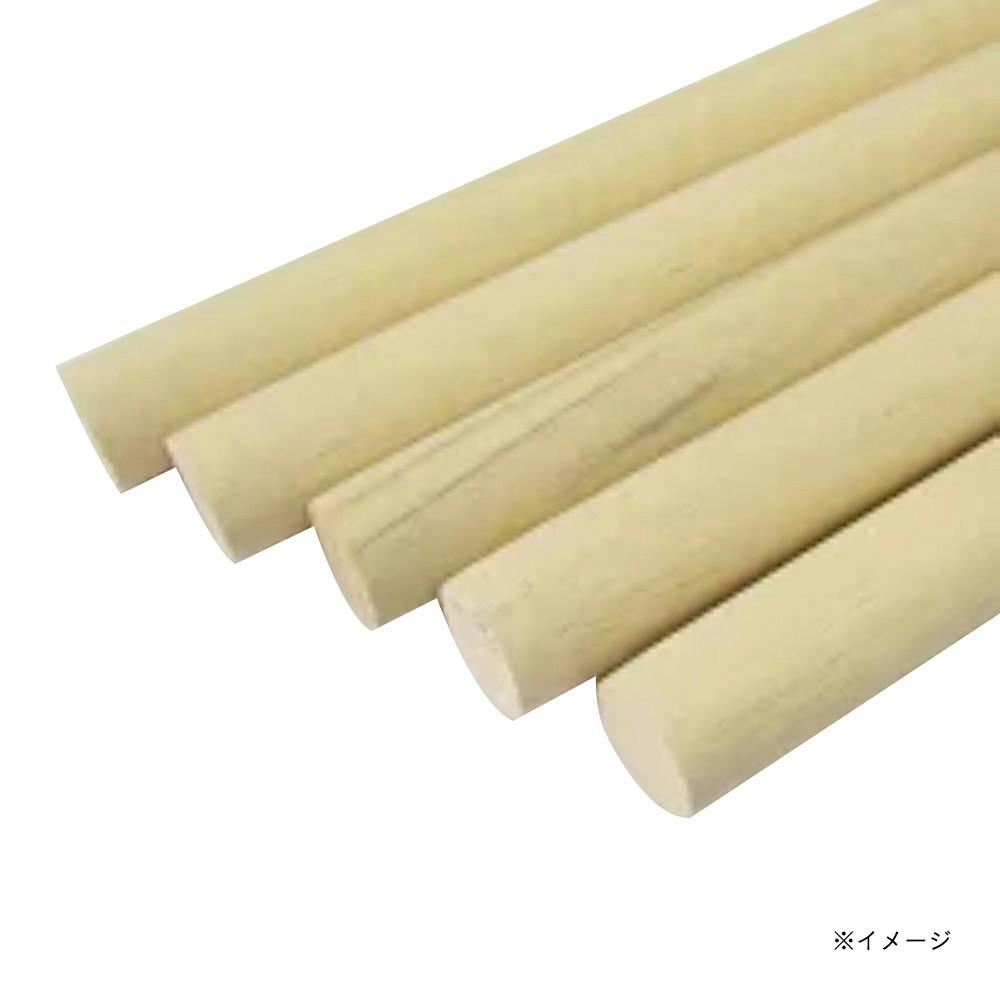 丸棒 2420×20パイ | 木材 通販 | ホームセンターのカインズ