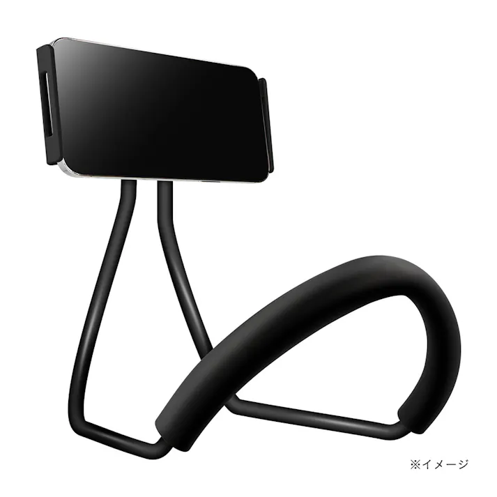 首かけくねくねホルダー ブラック