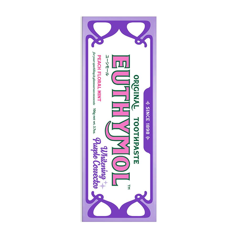 ユーシモール ホワイトパープル