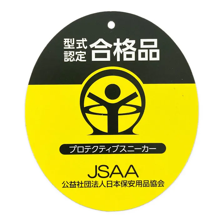 オールマイティー LSII73M BOA カーキ×ホワイト 26.5cm