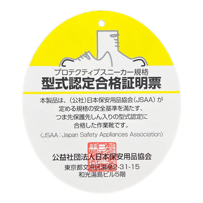 オールマイティー LSII73M BOA カーキ×ホワイト 26.5cm