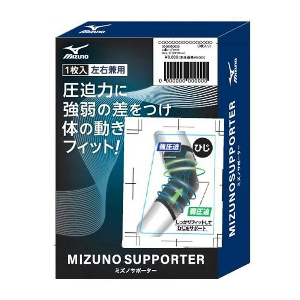 オリジナルサポーター ヒジ L